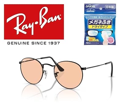 最速★ラウンドメタル★木村拓哉さん着用 正規品 レイバン サングラス ブルー 最速☆ラウンドメタル☆木村拓哉さん着用 正規品 レイバン